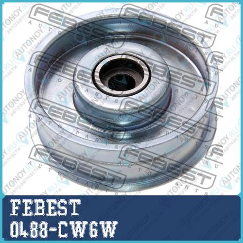 Ролик обводной 0488-CW6W