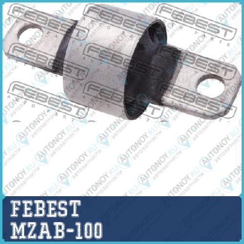 Сайлентблок MZAB-100