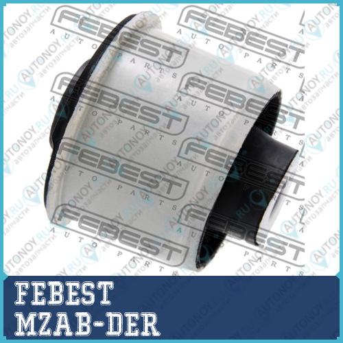 Сайлентблок задн балки Mazda 2 DE 2007-2014 MZAB-DER
