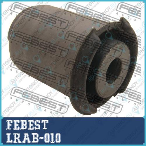 Сайлентблок LRAB-010
