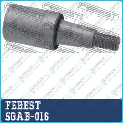 Сайлентблок нижн рычага SSANG YONG KYRON 2005-2012 SGAB-016