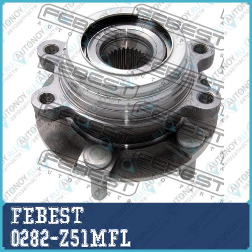 Ступица передн левая Nissan MURANO Z51 2007-2014 0282-Z51MFL