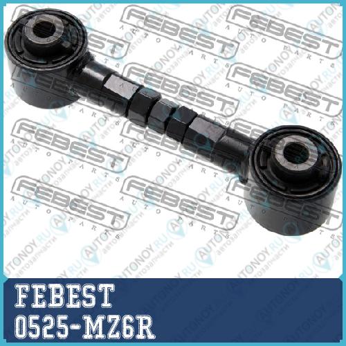 Тяга задн подвески попереч регулируемая Mazda 6 Wagon GY 2002-2008 0525-MZ6R