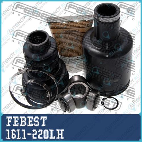 Шрус 1611-220LH