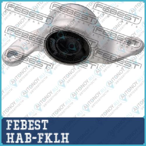 Сайлентблок HAB-FKLH
