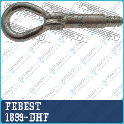 Крюк буксировочный OPEL ASTRA H 2004-2010 1899-DHF
