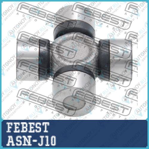 Крестовина карданного вала Nissan X-Trail T31 2007-2013 (24x63) ASN-J10