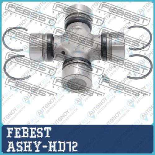 Крестовина карданного вала 35x106.5 ASHY-HD72