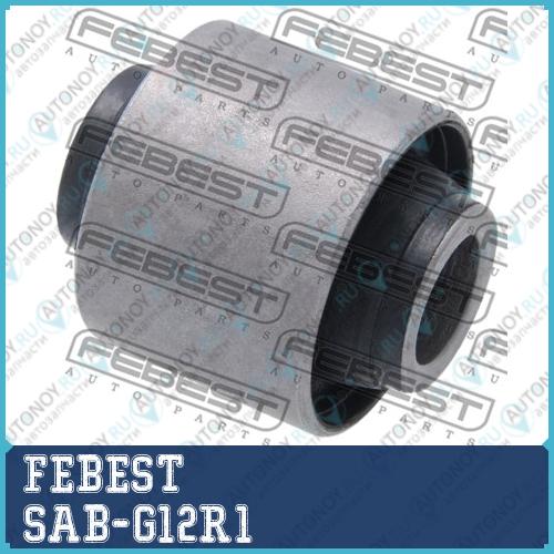 Сайлентблок SAB-G12R1