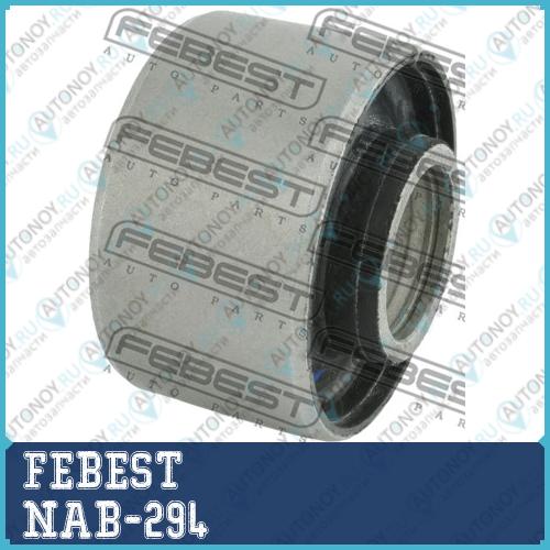 Сайлентблок NAB-294
