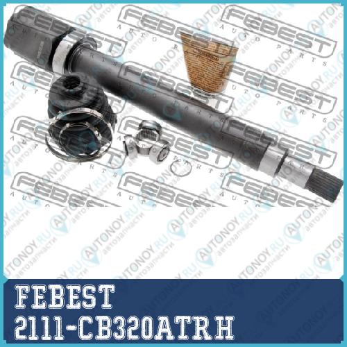 Шрус 2111-CB320ATRH