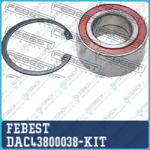 Подшипник ступицы передний VW Sharan (7M8/7M9/7M6) 1995-2010 DAC43800038-KIT
