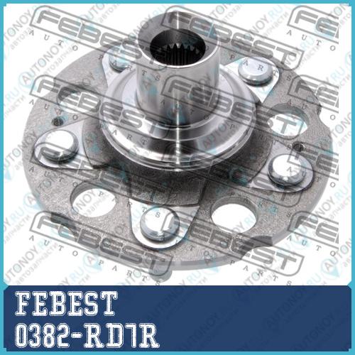 Ступица 0382-RD7R