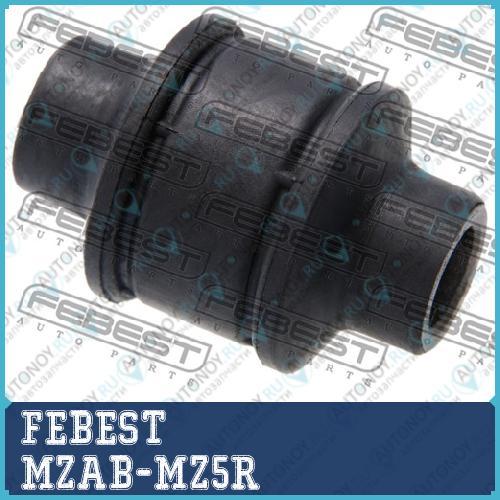 Сайлентблок задн амортизатора Mazda 5 05-15 MZAB-MZ5R