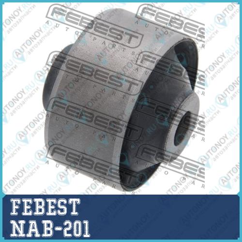 Опора дифференциала NAB-201