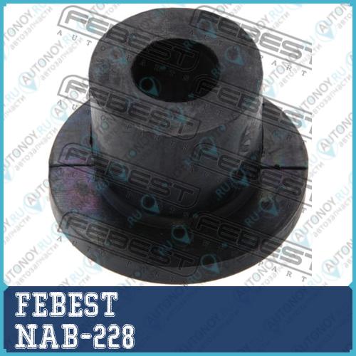Втулка рессоры Nissan URVAN E25 200­1.04-2012.06 NAB-228