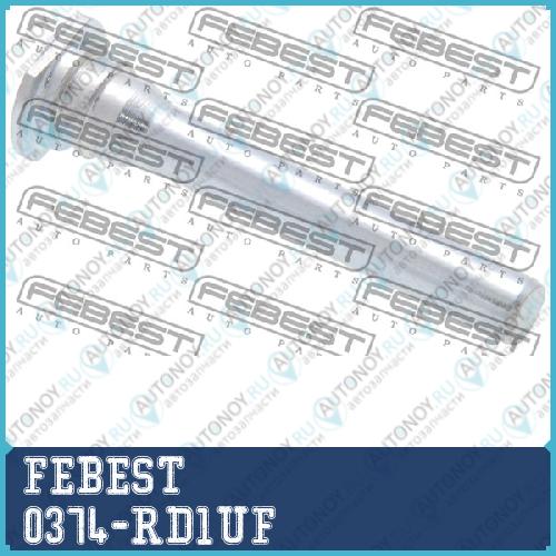 Втулка направляющая передн суппорта Honda ACCORD CF3-CF5/CL1/CL3 98-02 0374-RD1UF