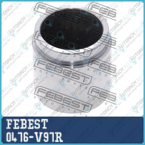 Поршень задн суппорта Mitsubishi PAJERO IV/Montero V87W/V97W 2006- 0476-V97R