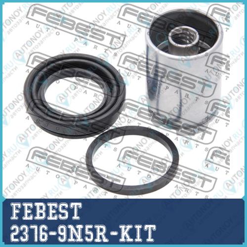 Поршень суппорта 2376-9N5R-KIT