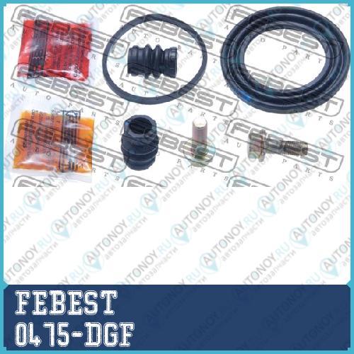 Ремкомплект суппорта передний Mitsubishi CARISMA 95-03 0475-DGF