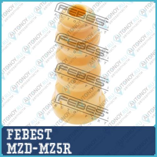 Отбойник задн амортизатора Mazda 5 MZD-MZ5R