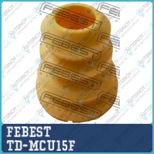 Отбойник амортизатора TD-MCU15F
