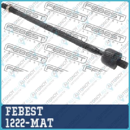 Тяга рулевая Hyundai MATRIX/LAVITA (BE) 2001-2006 1222-MAT