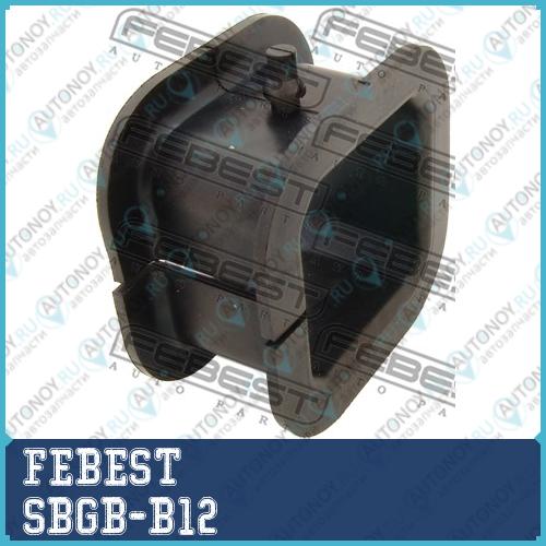 Опора рулевой рейки SBGB-B12