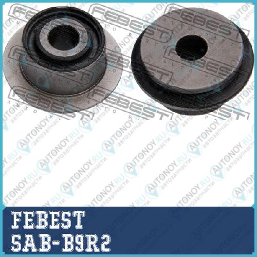 Сайлентблок SAB-B9R2