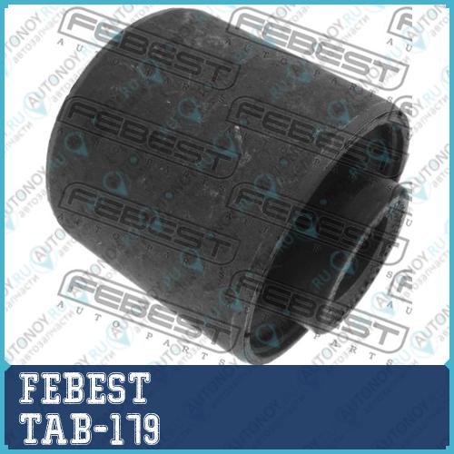 Сайлентблок TAB-179