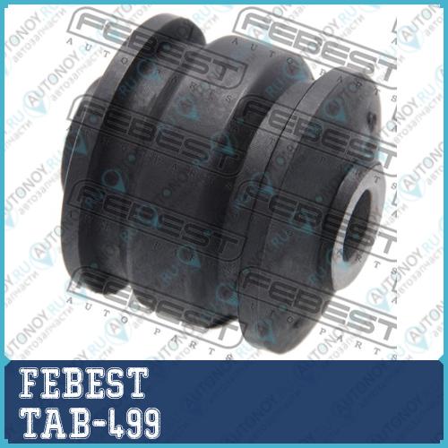 Сайлентблок TAB-499