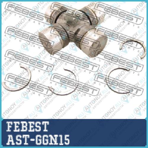 Крестовина карданного вала Toyota Land CRUISER PRADO 120 2002-2009 (29x48) AST-GGN15