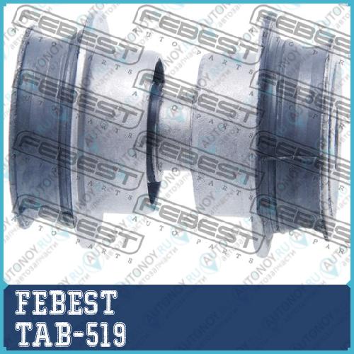 Сайлентблок TAB-519