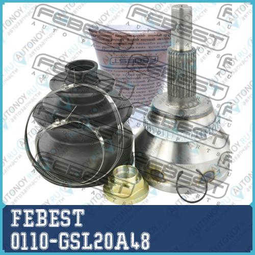Шрус 0110-GSL20A48