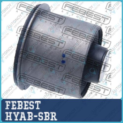 Сайлентблок задн балки Hyundai SOLARIS HYAB-SBR