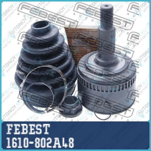 Шрус 1610-802A48