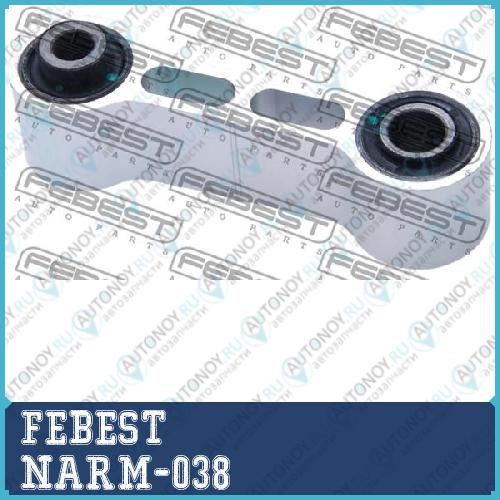 Рычаг подвески NARM-038