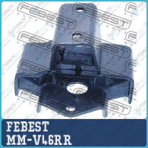 Опора двигателя MM-V46RR