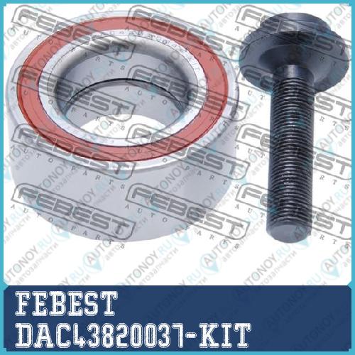 Подшипник ступицы DAC43820037-KIT