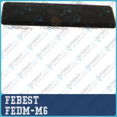 Заглушка в молдинг крыши Mazda 3 (BK/BL) 6 (GG/GH) FEDM-M6
