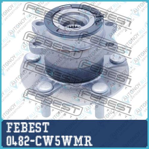 Ступица в сборе задняя Mitsubishi Lancer CY 2007- Outlander CW# 06-12 0482-CW5WMR