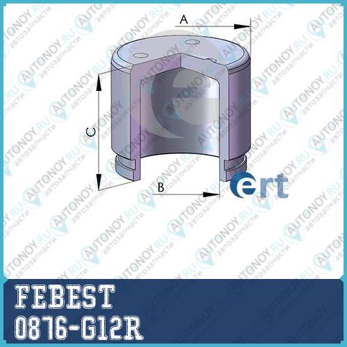 Поршень суппорта заднего Subaru Impreza (GE/GH) G12 2007-2011 0876-G12R