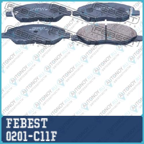 Колодки тормозные дисковые 0201-C11F