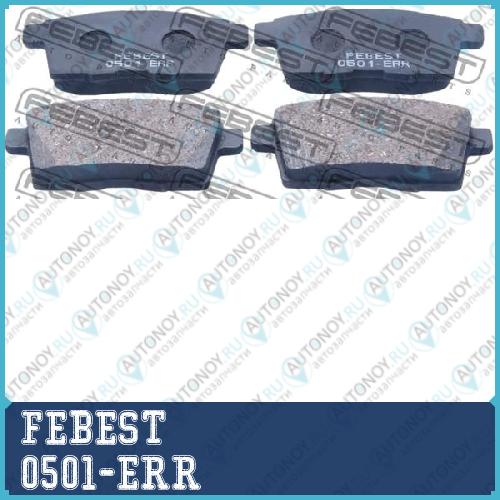 Колодки задние Mazda CX-7 ER 2007-2011 0501-ERR