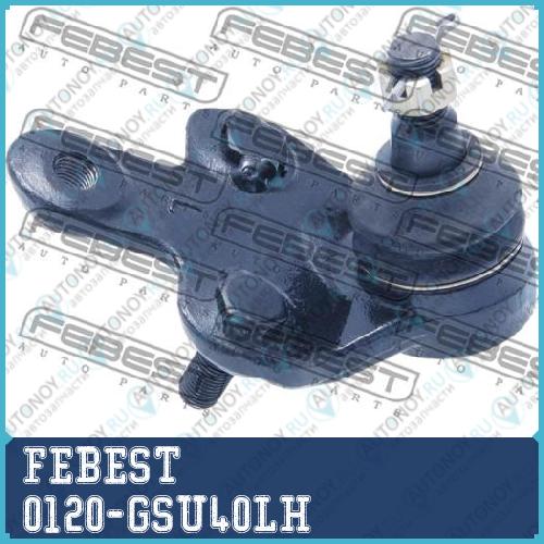 Опора шаровая нижн левая Toyota HIGHLandER 4WD 2007-2013 0120-GSU40LH