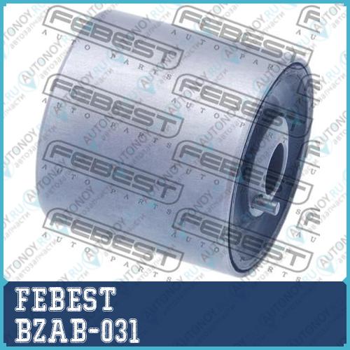 Сайлентблок BZAB-031