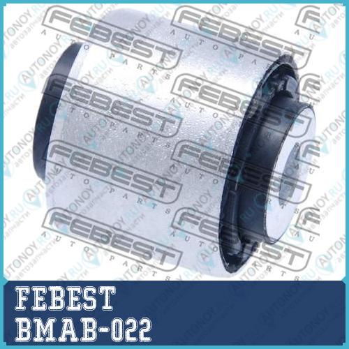 Сайлентблок рычага задн подвески BMW 1 E87 3 E90 X3 F25 X4 F26 BMAB-022