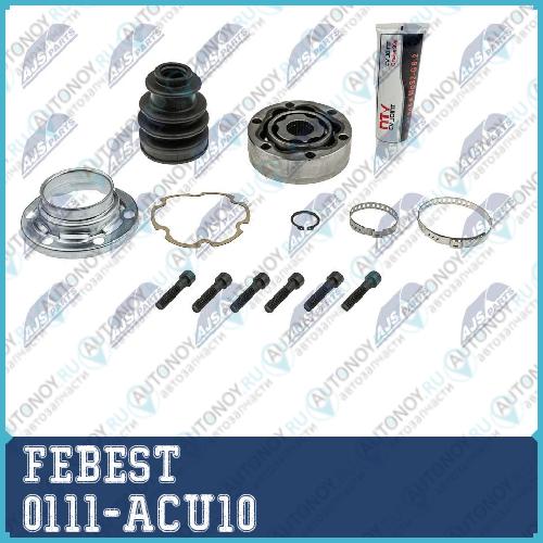Шрус внутренний Toyota MARK II 92-00 WINDOM 91-01 CAMRY V10/V20 0111-ACU10