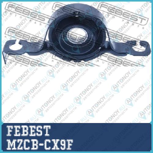 Подшипник подвесной карданного вала Mazda CX-9 TB 2007-2013 MZCB-CX9F
