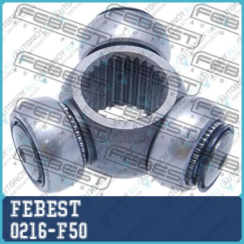 Трипоид INFINITI FX45/35 S50 2006.07-2008.08 G35/37/25 SEDAN V36 2006.12-2013.06 0216-F50